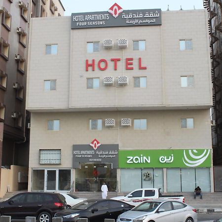 Al Mawasem Al Arbaa Aparthotel Al Al Jubail Εξωτερικό φωτογραφία
