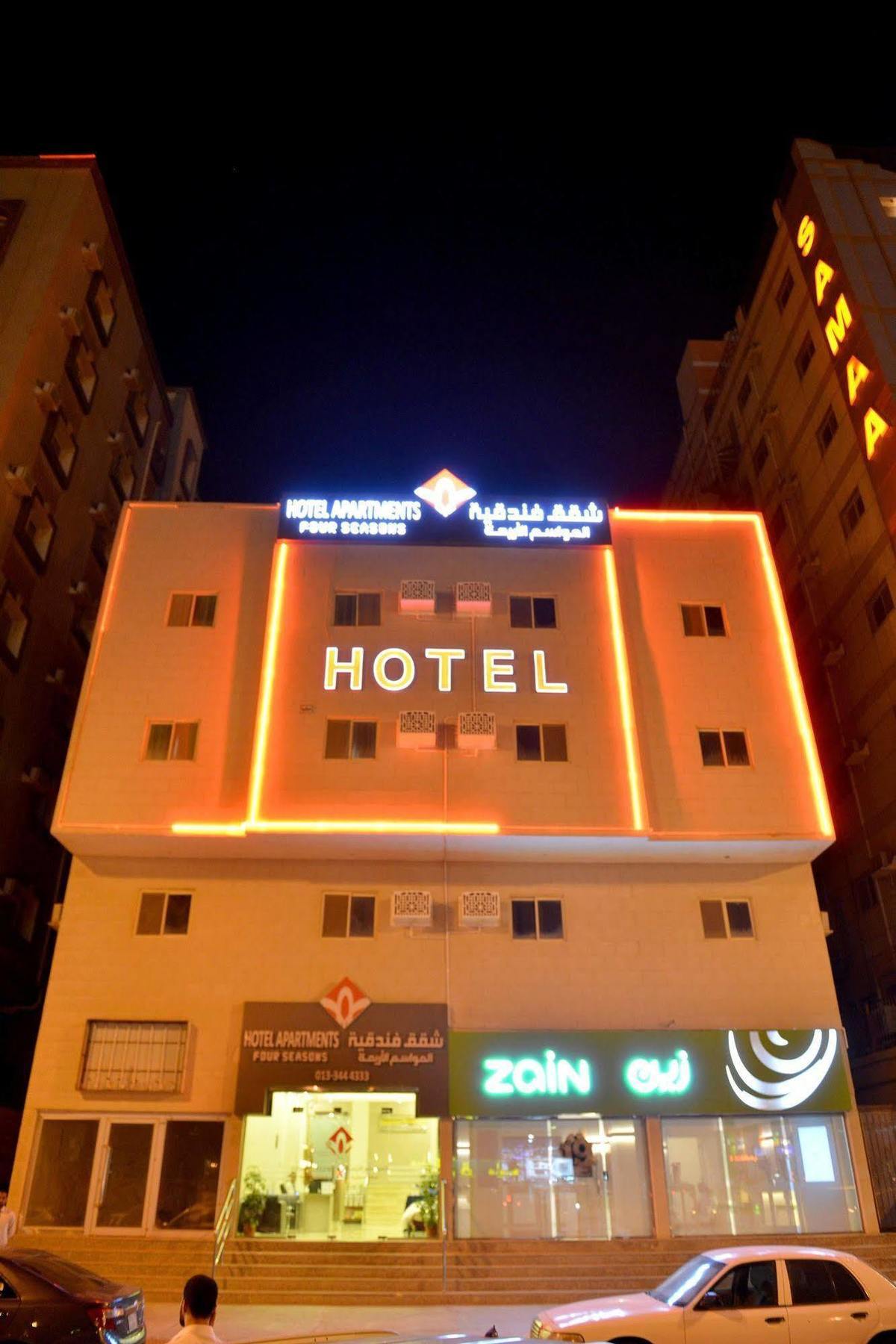 Al Mawasem Al Arbaa Aparthotel Al Al Jubail Εξωτερικό φωτογραφία